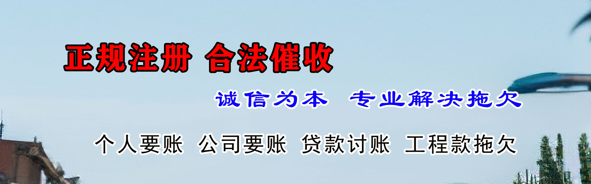 咸丰清钱公司